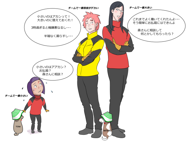 たかがチェンソーと侮ることなかれ㊱ーゼノアG3701・メンテナンス