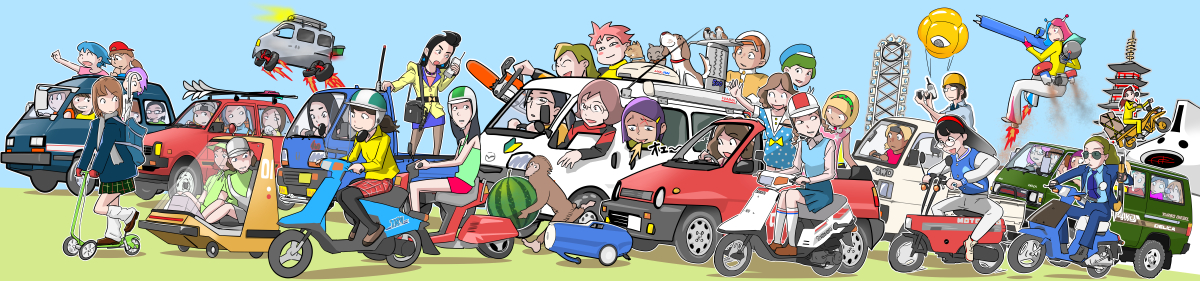 なっちゃんとかくれんぼ