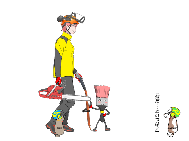 たかがチェンソーと侮ることなかれ㊲ー機械の掃除